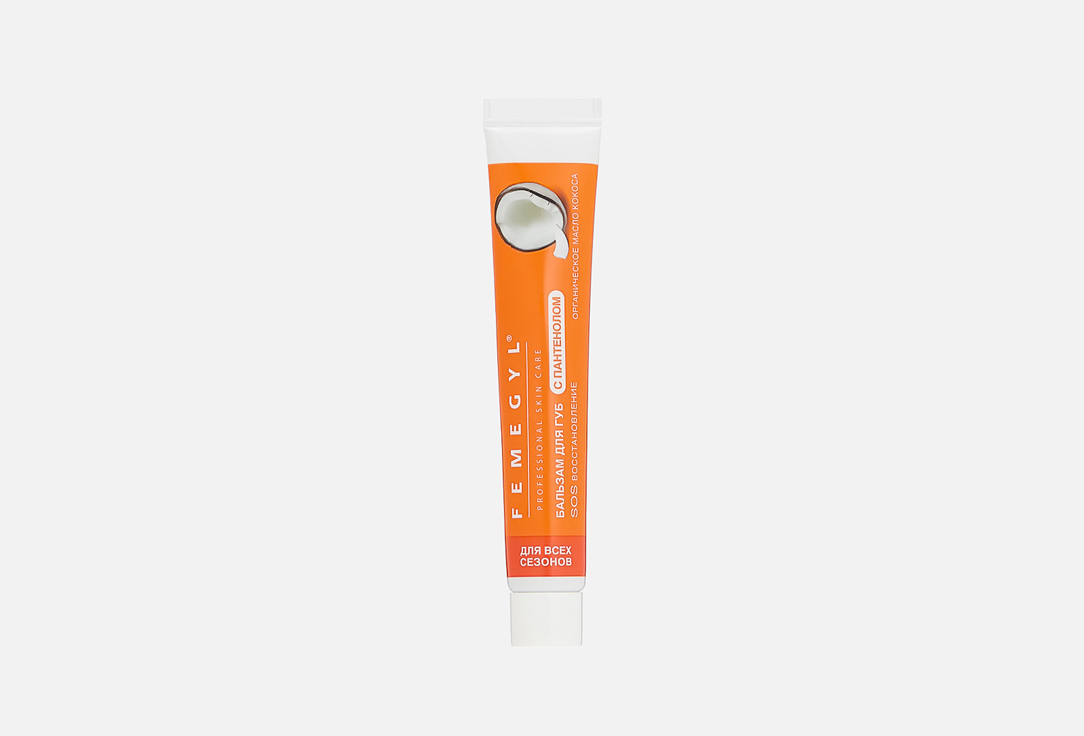 Sos hydrarion and nutrion 8 г
