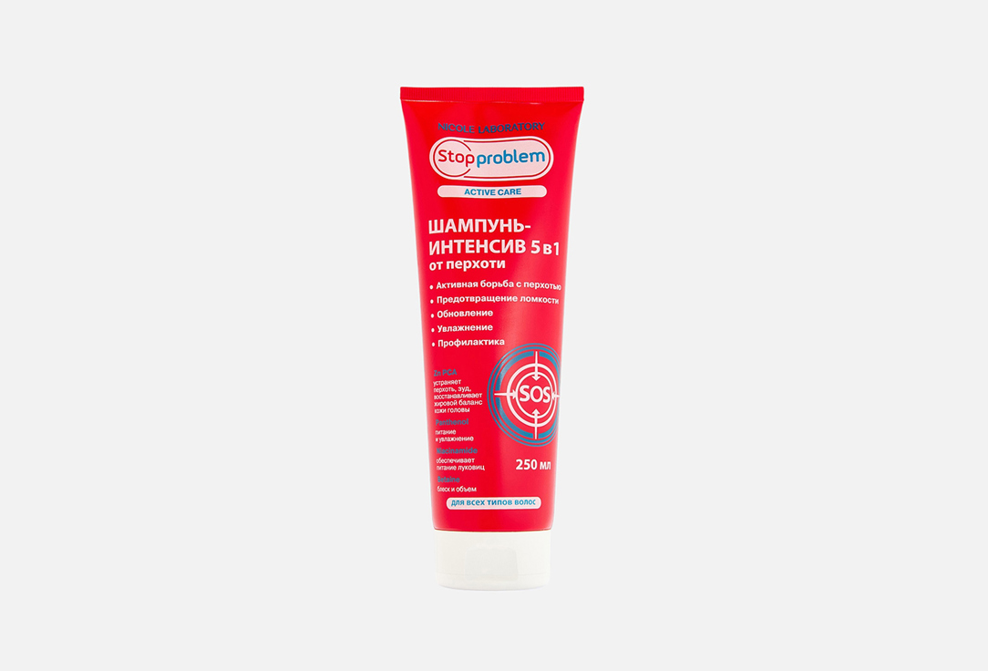 Active care 5 в 1 от перхоти 250 мл