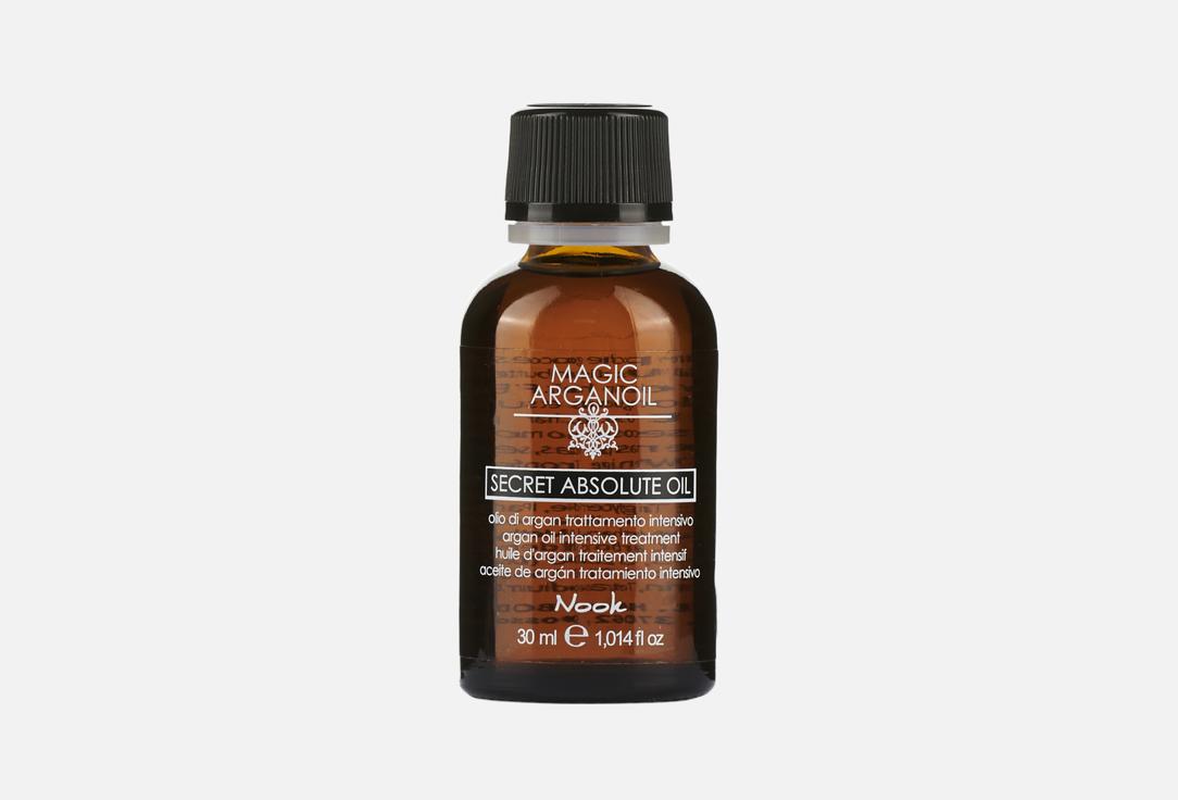 SECRET ABSOLUTE OIL 30 мл