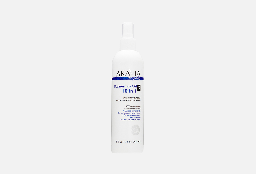 Magnesium Oil 10 in 1 300 мл