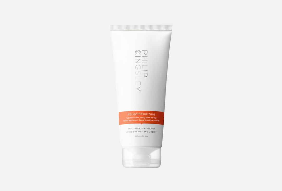Re-moisturizing 200 мл