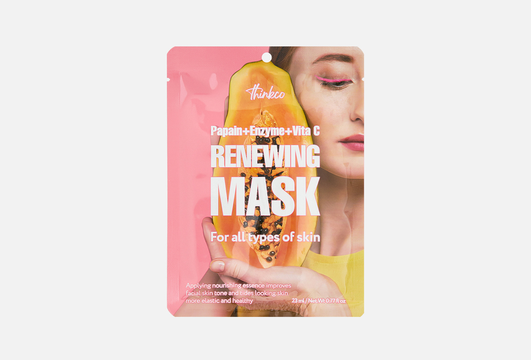 Papain + Enzyme + Vita C Renewing Mask Pack 1 шт