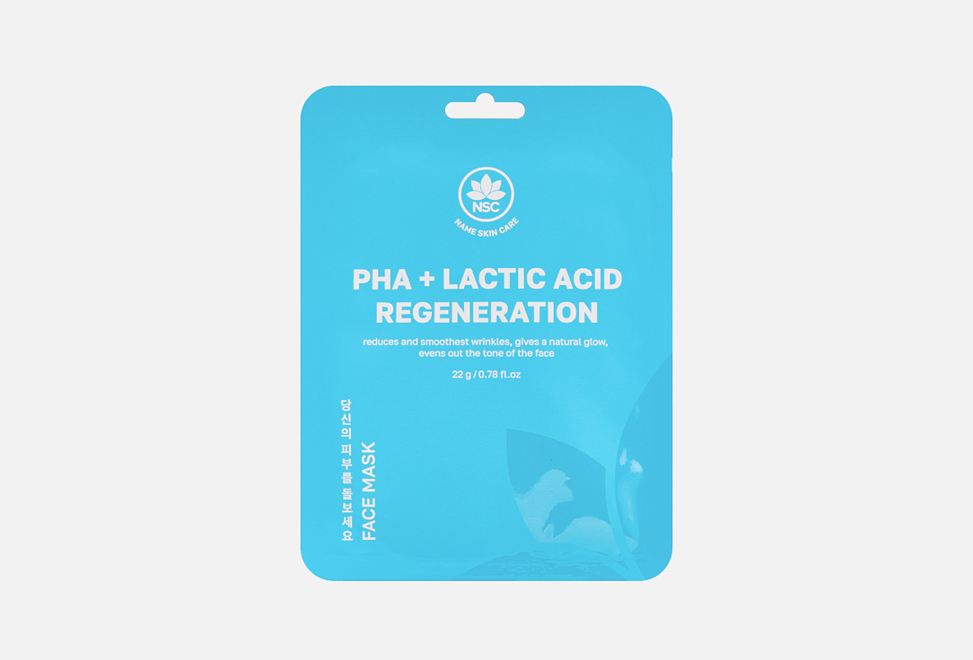 Regeneration 1 шт