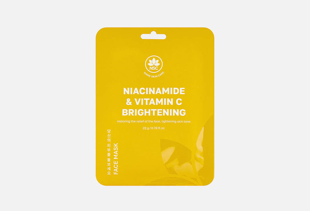 Niacinamide and Vitamin C Brightening 1 шт
