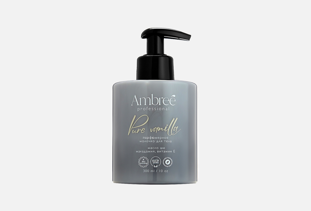 Pure vanilla 300 мл