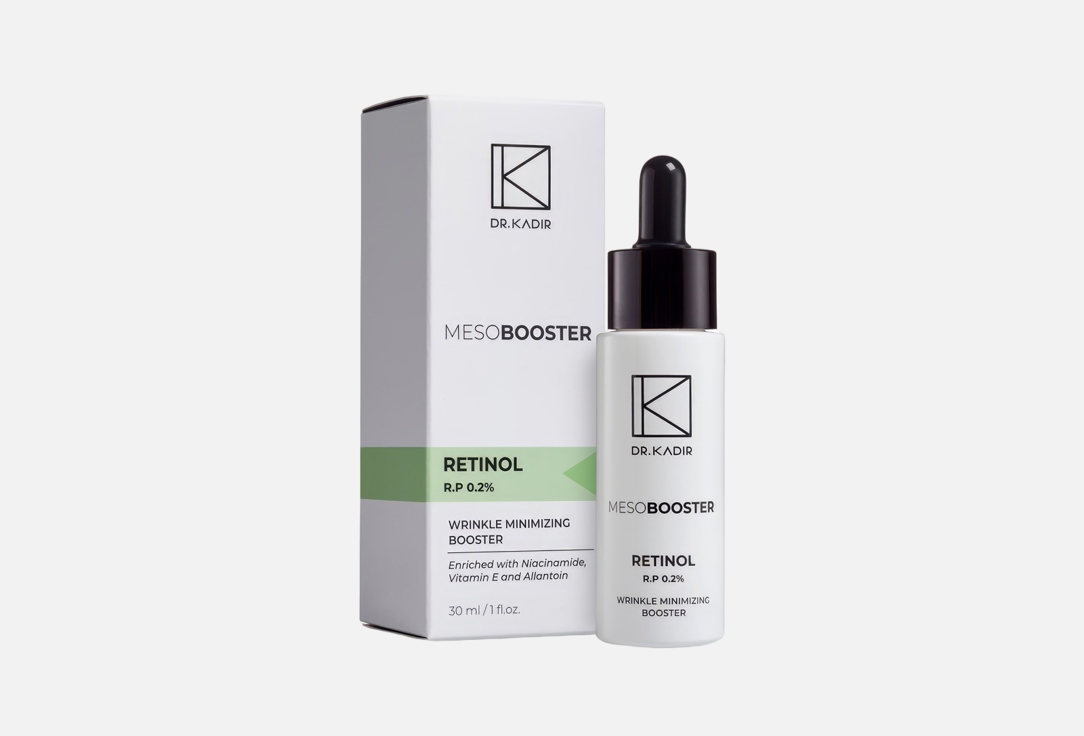 Meso booster retinol 0.2% 30 мл