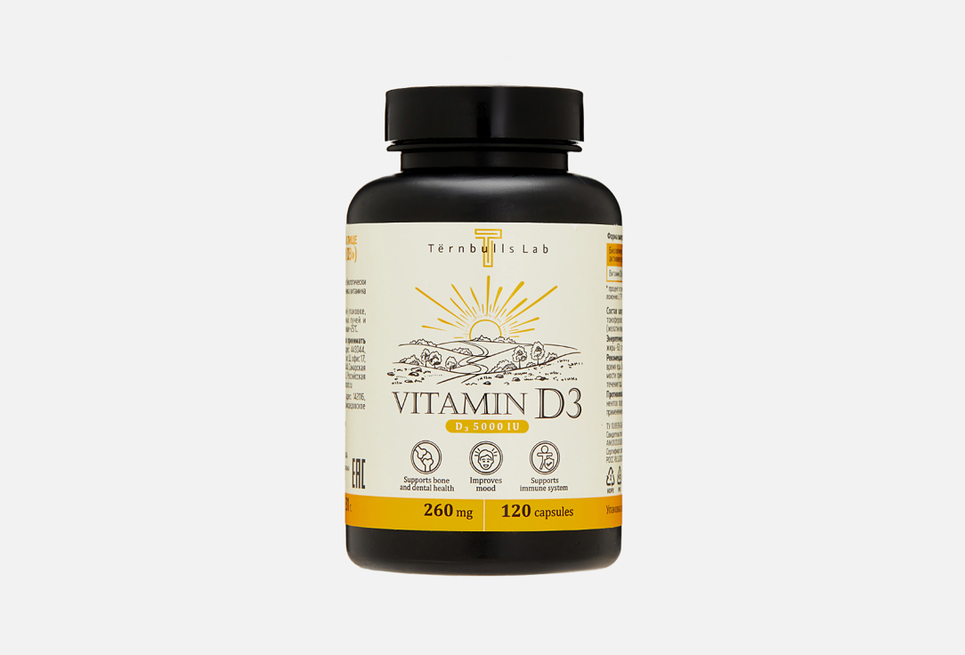 Vitamin D3 5000 МЕ в капсулах 120 шт