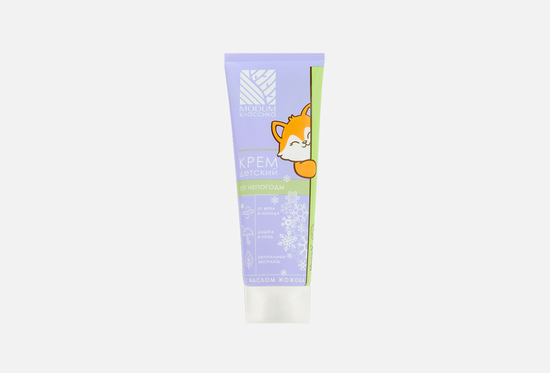 Jojoba Oil 75 г
