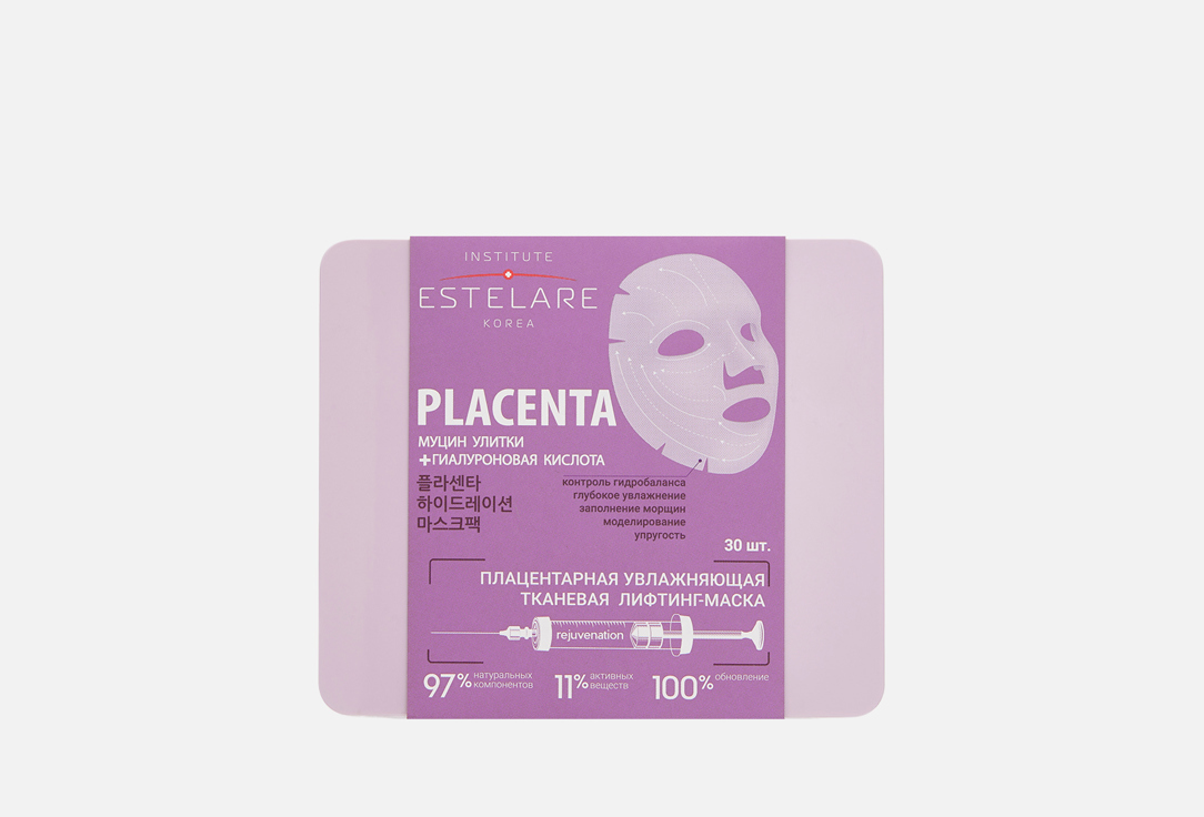 Moisturizing of Facial 30 шт