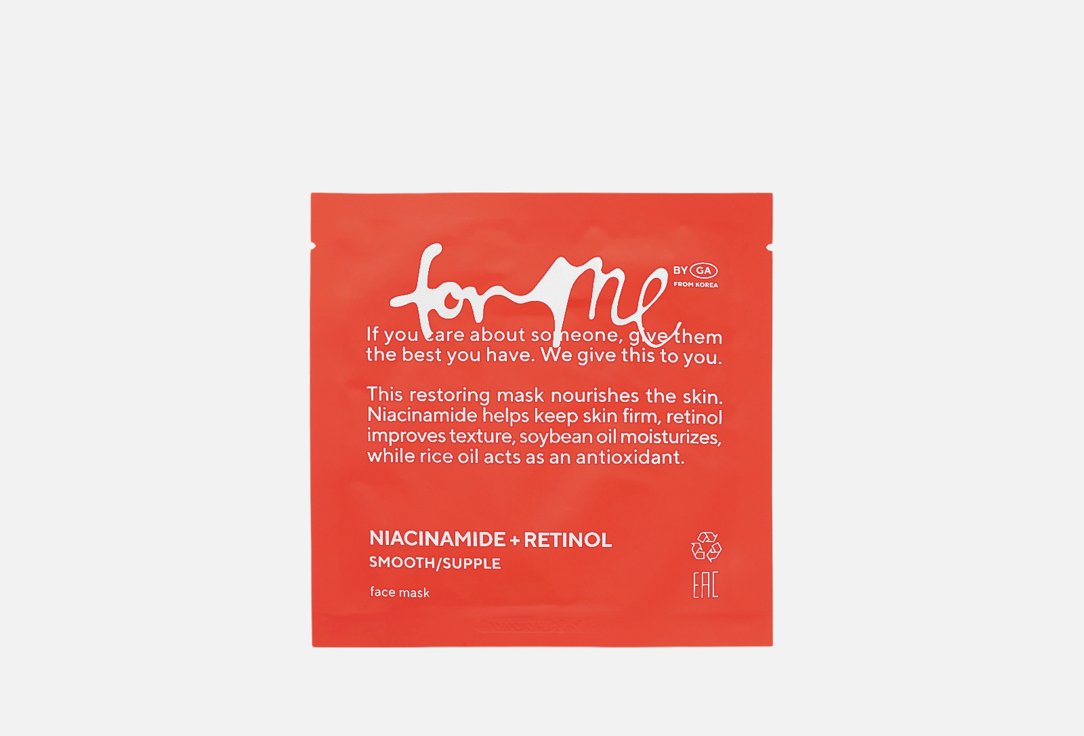 NIACINAMIDE+RETINOL 1 шт