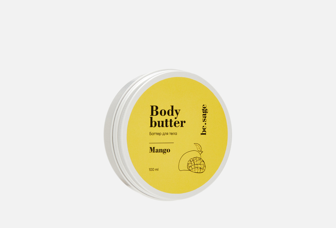 Body butter mango 100 мл