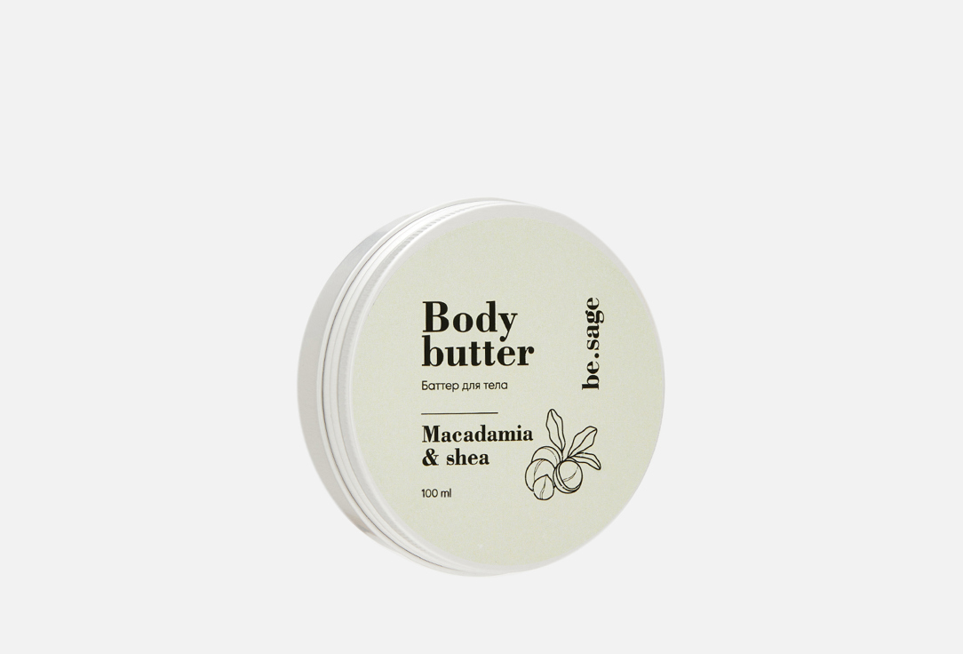 Body butter shea & macadamia 100 мл
