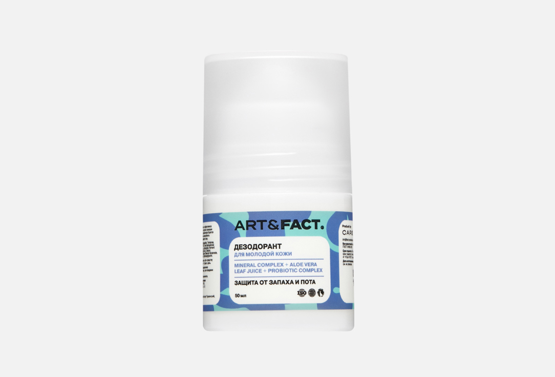 Mineral Complex + Aloe Vera Leaf Juice + Probiotic Complex 50 мл