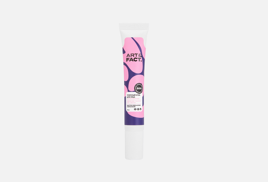 Azelaic Acid + Salicylic Acid + Zinc PCA 20 мл