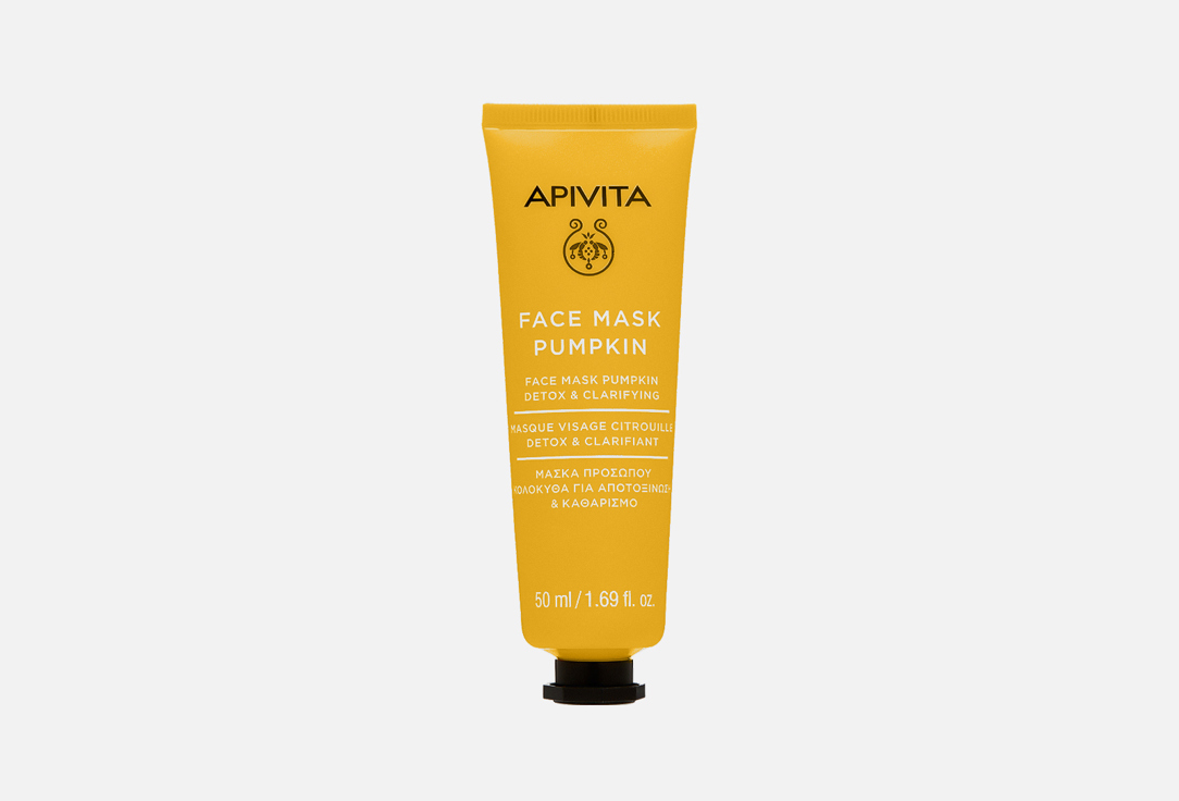 FACE MASK PUMPKIN DETOX 50 мл