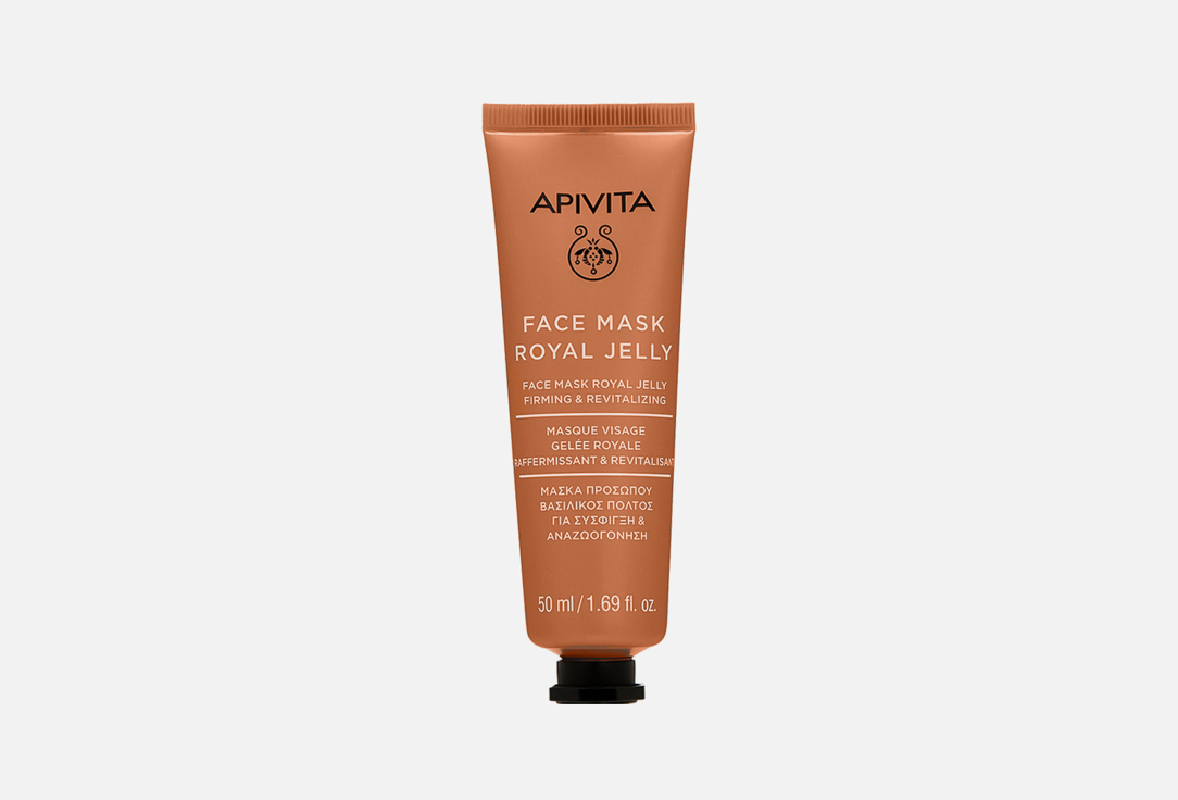 FACE MASK ROYAL JELLY FIRMING & REVITALIZING 50 мл