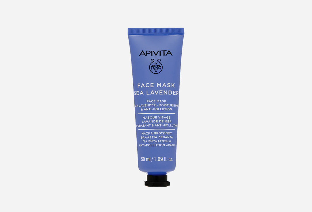 FACE MASK SEA LAVENDER MOISTURIZING & ANTI-POLLUTION 50 мл