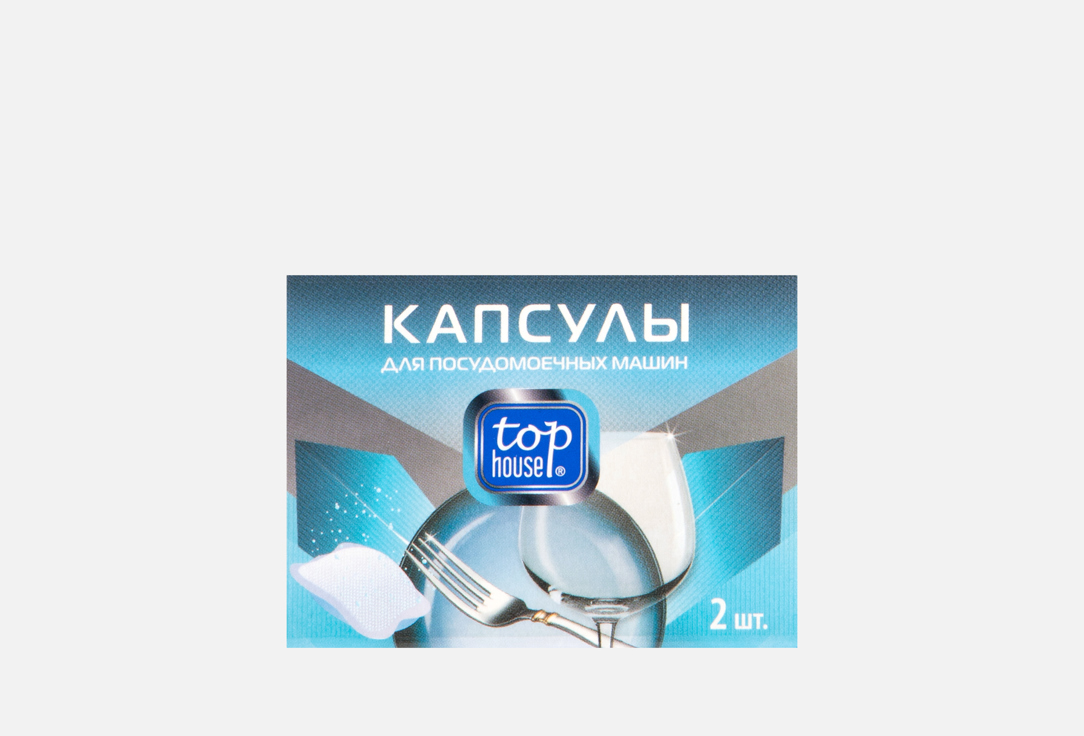 Без отдушек 2 шт