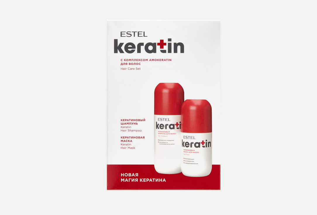 KERATIN 2 шт