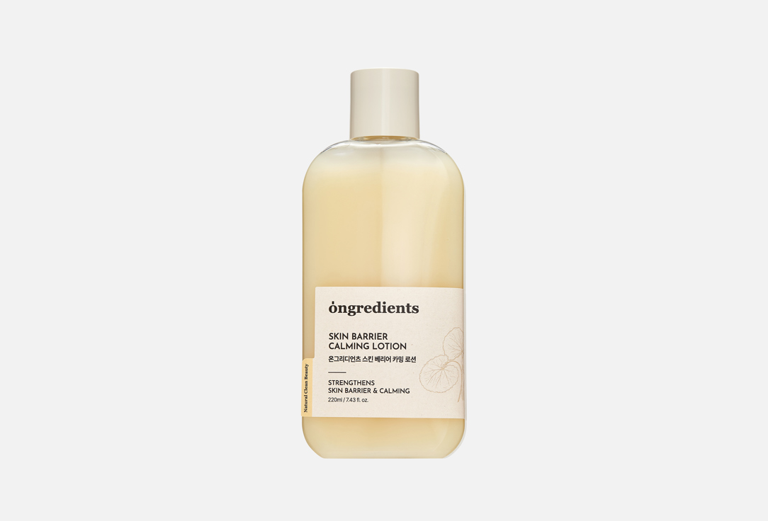 Skin Barrier Calming 220 мл