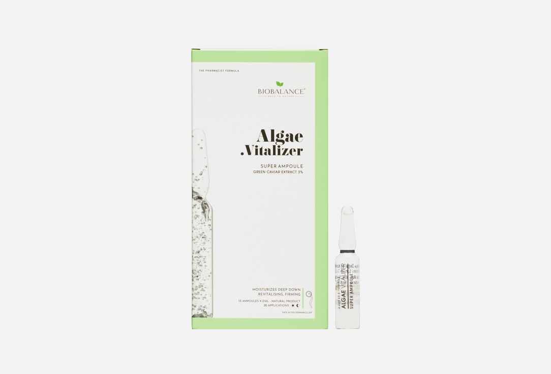 ALGAE VITALITY GREEN CAVIAR EXTRACT 3% 10 шт