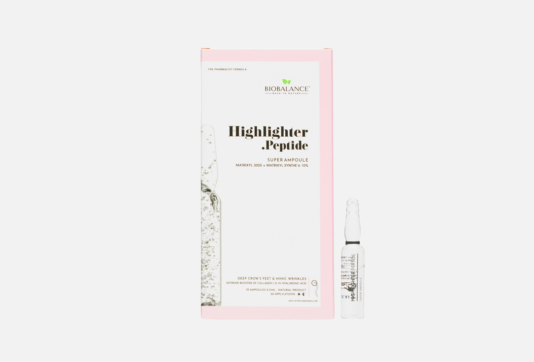 Highlighter Peptide 10 шт