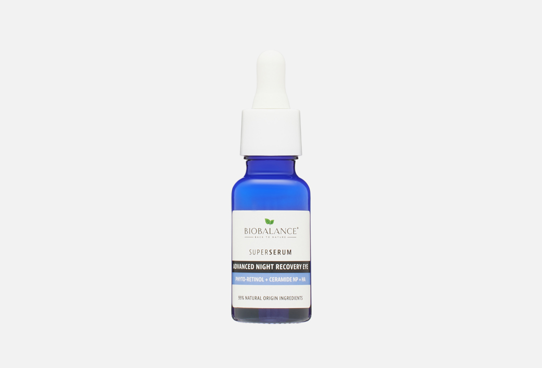 PHYTO-RETINOL & CERAMIDE & HYALURONIC ACID 20 мл