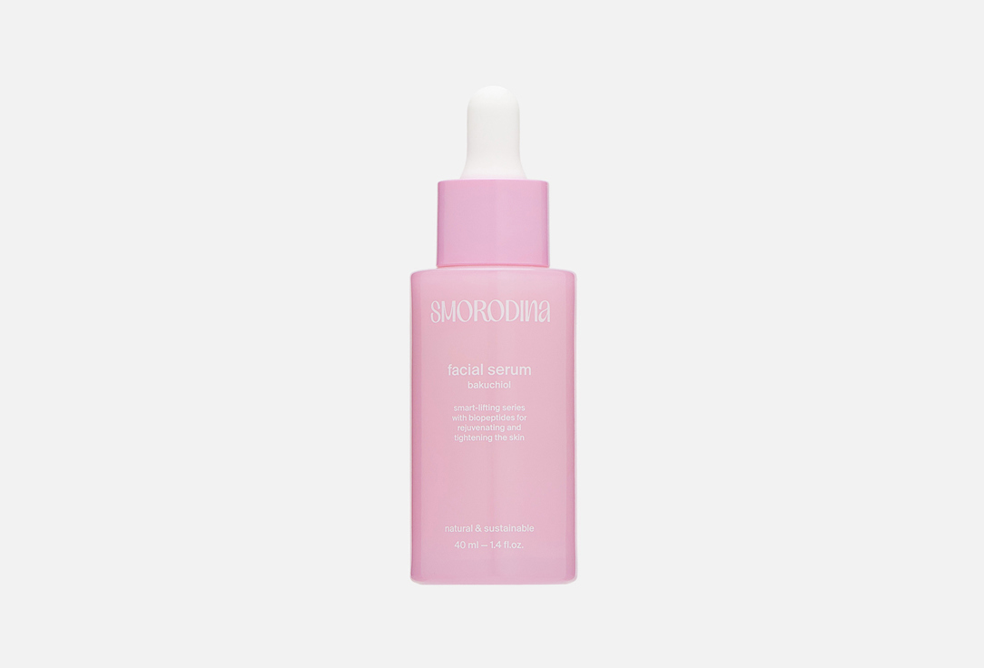 Facial serum Bakuchiol 40 мл