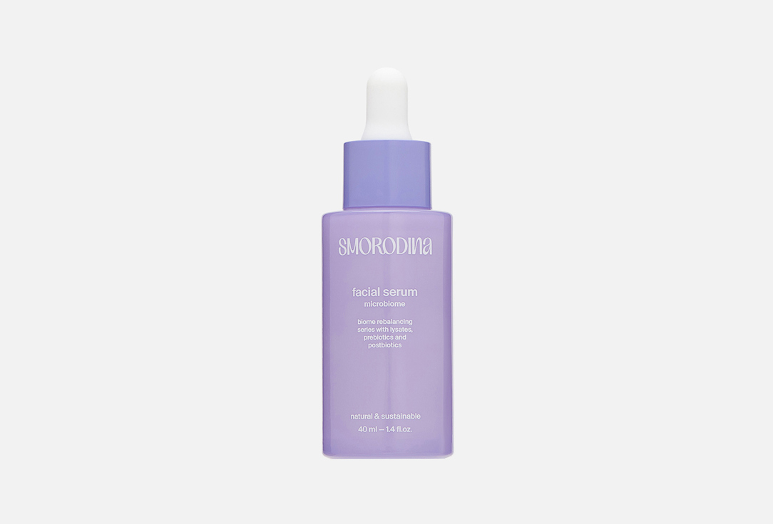 Facial serum Microbiome 40 мл