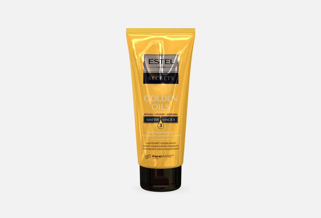 SECRETS GOLDEN OILS 200 мл