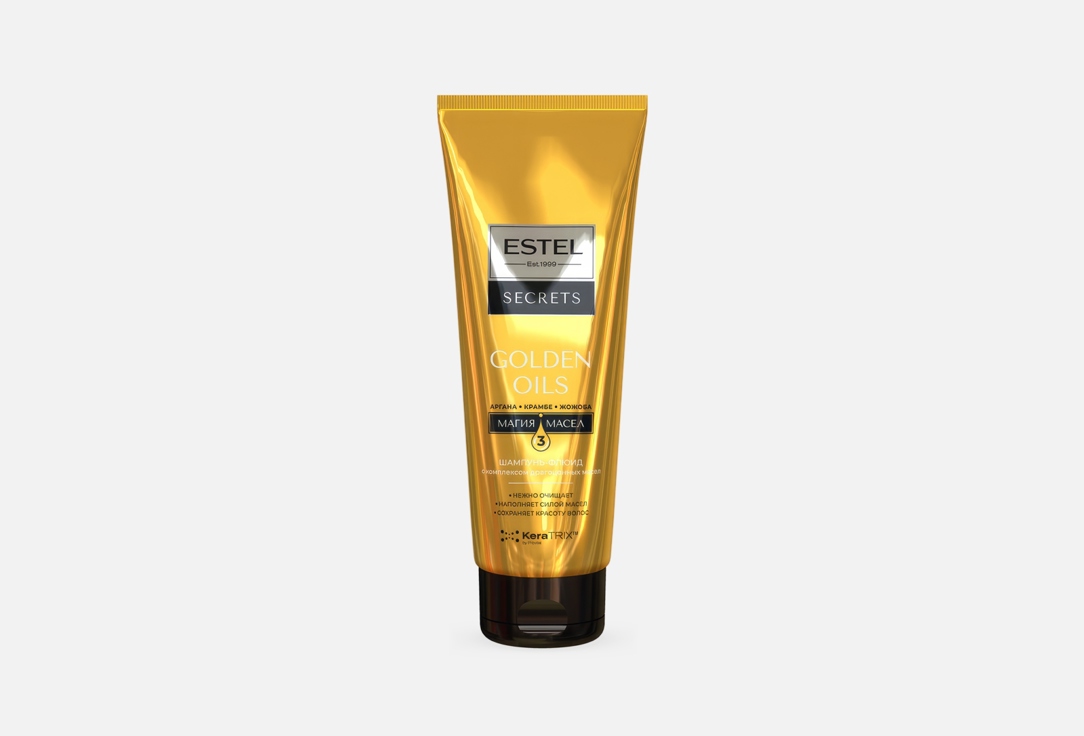 SECRETS GOLDEN OILS 250 мл