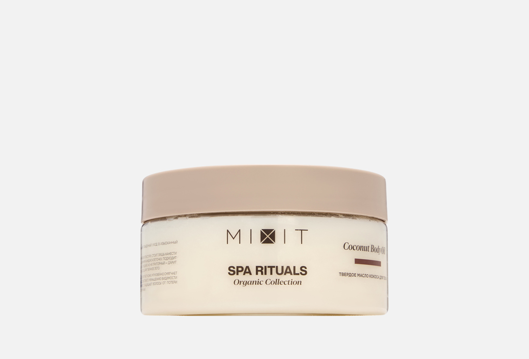 Spa Rituals Coconut 170 г