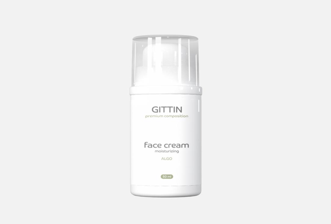 Active moisturizing 50 мл