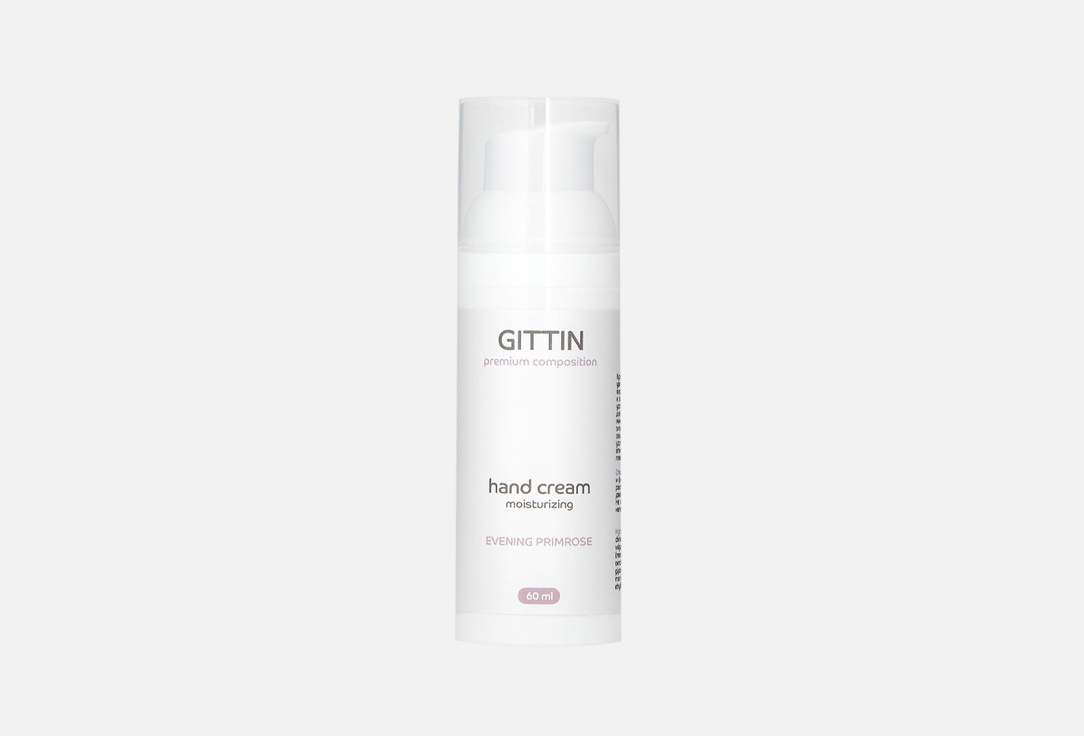 Hand Cream Moisturizing 60 мл