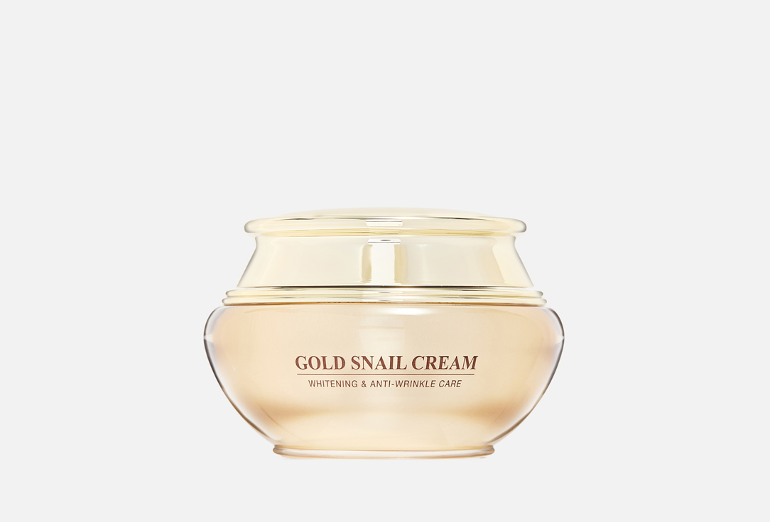 Whitening and anti-wrinkle care 60 мл