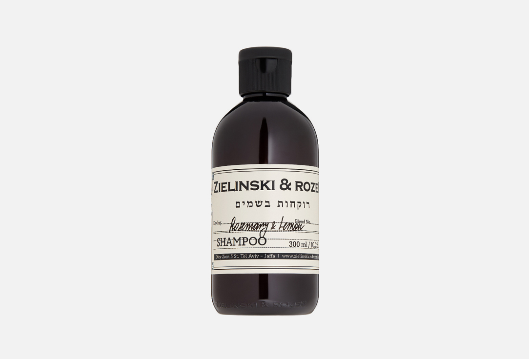 Rosemary & Lemon 300 мл