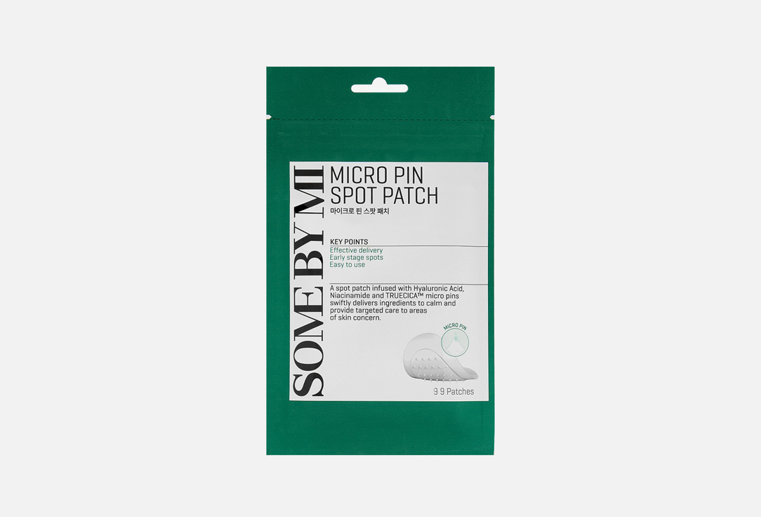 MICRO PIN SPOT PATCH 9 шт