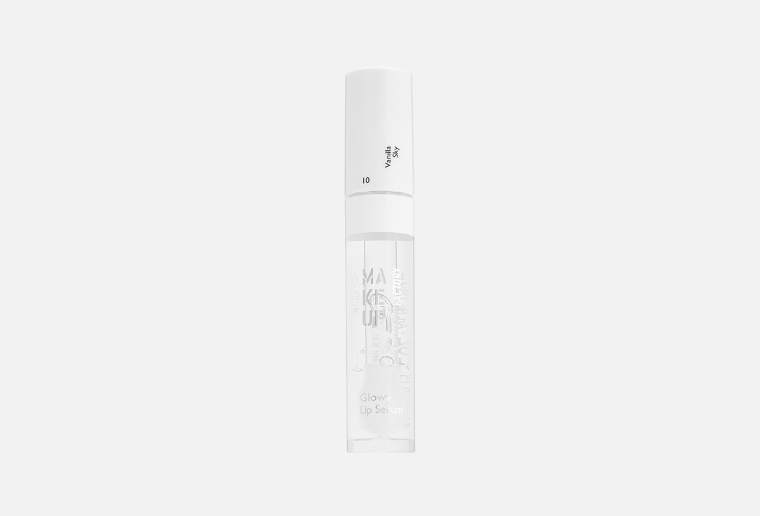 Glowy lip serum 4.5 мл