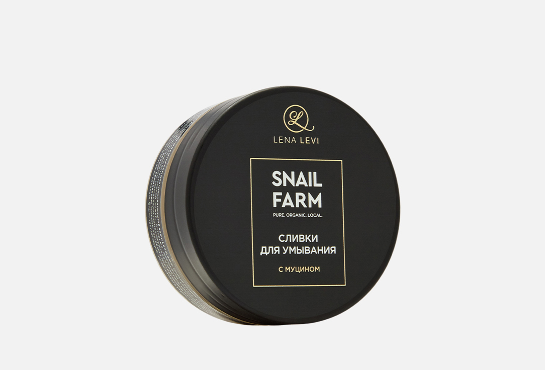 Sensitive skin with snail mucin 50 мл
