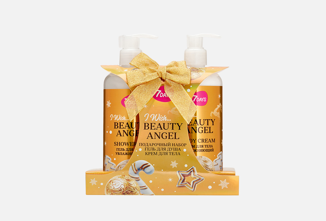 BEAUTY ANGEL 2 шт