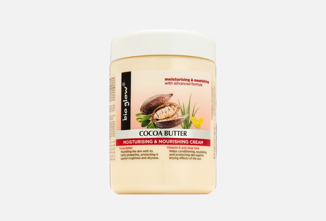 Cocoa butter 500 мл