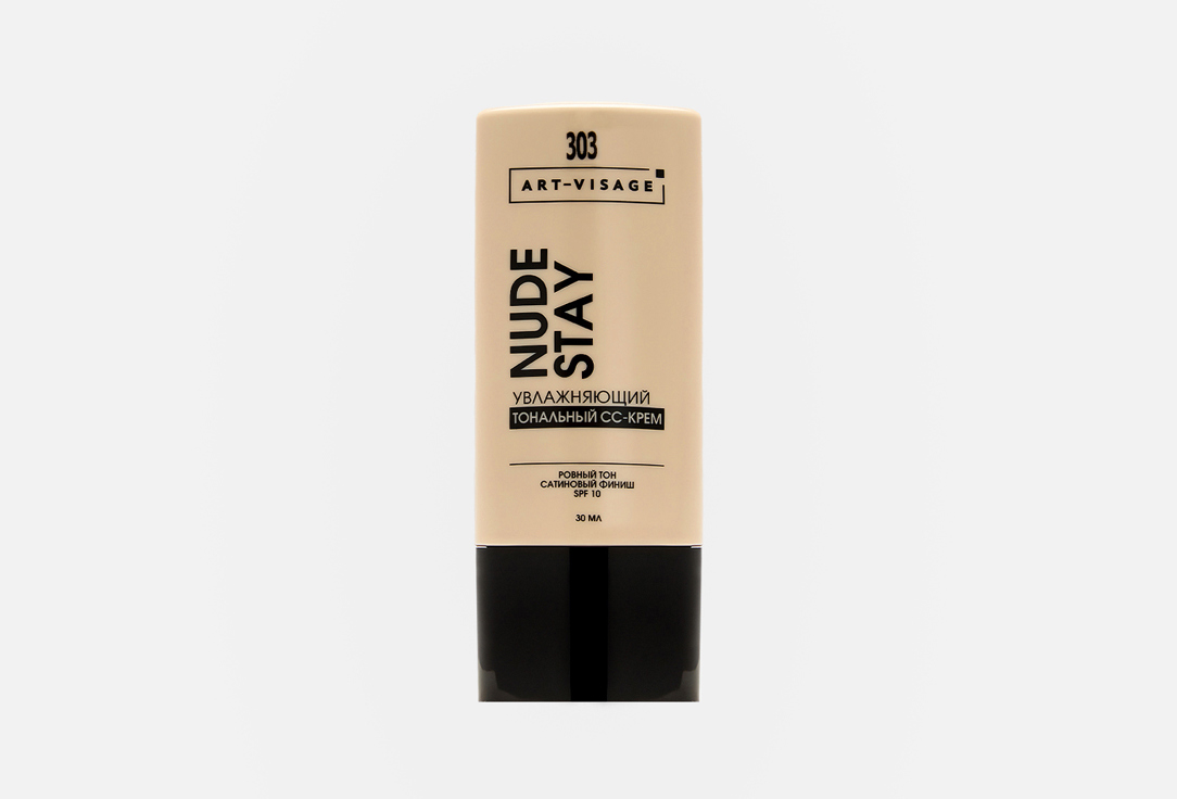 Moisturizing cc cream 30 мл