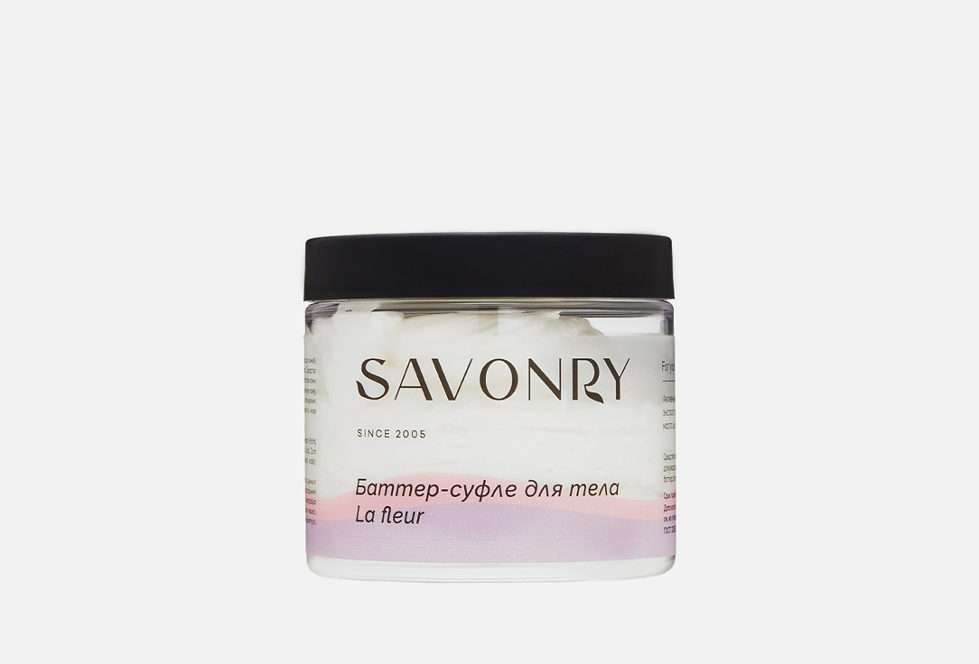 La fleur body soufflé butter 200 мл