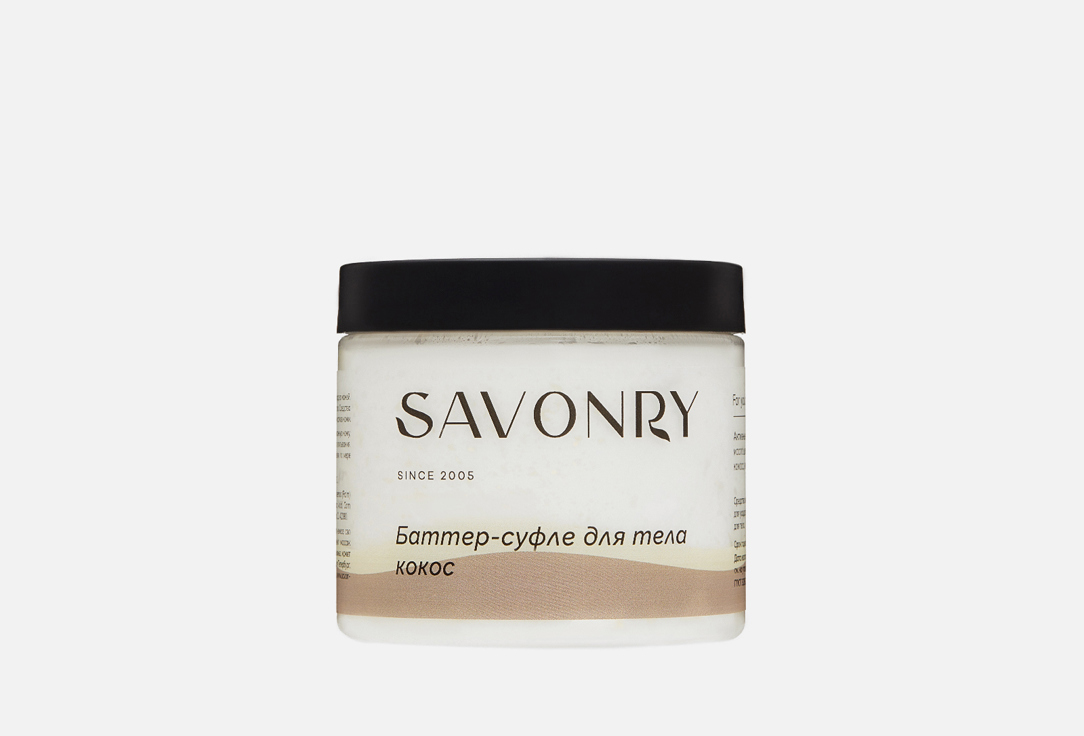 Butter souffle for body Coconut 200 мл