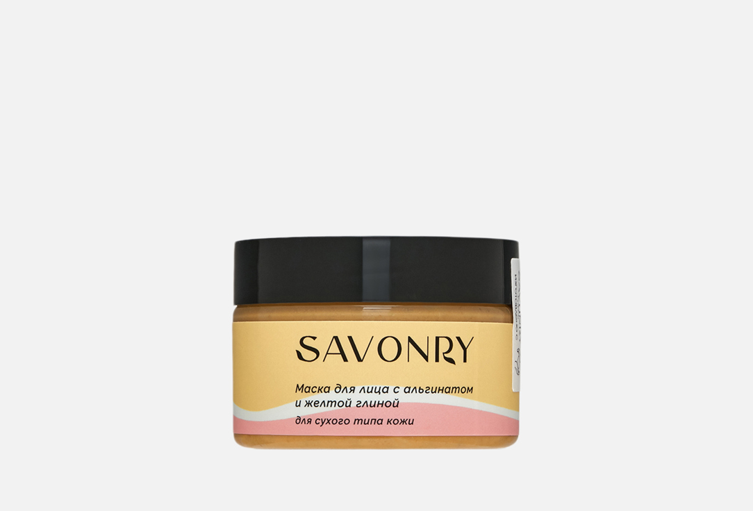 Face mask with alginate and yellow clay 100 мл