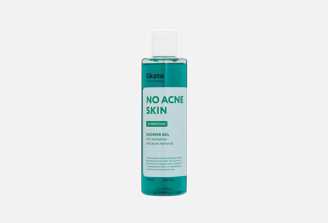 NO ACNE SKIN 250 мл