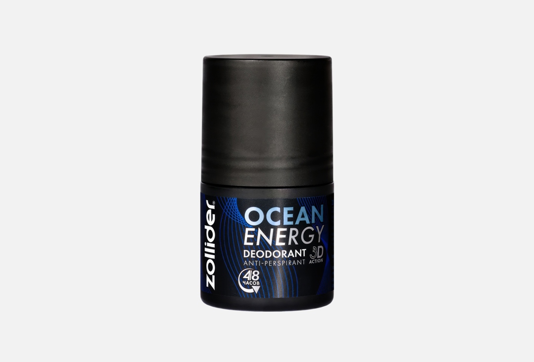 Ocean energy 50 мл