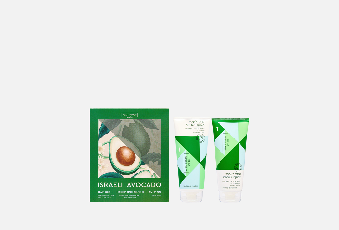 Israeli Avocado 2 шт