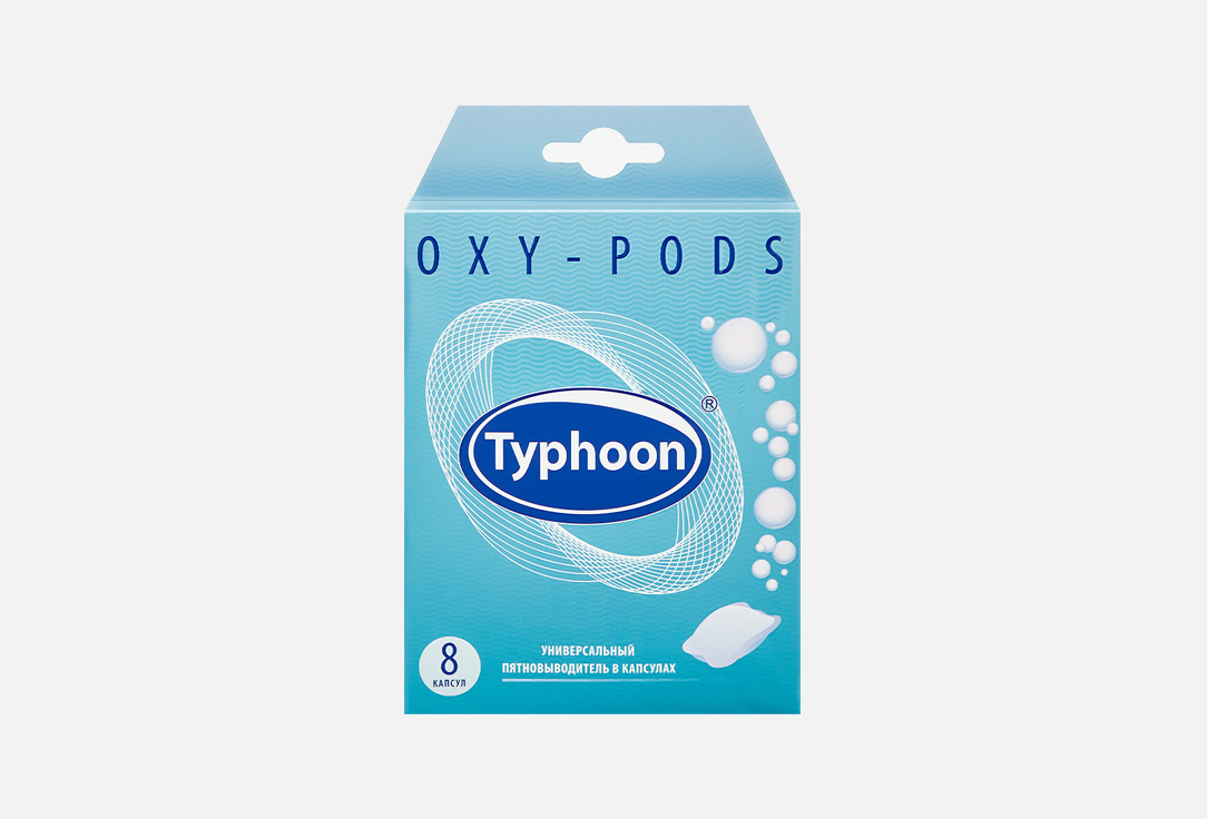 Универсальный 8 шт