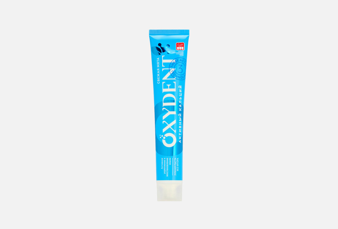 OXYDENT Active Calcium 100 г